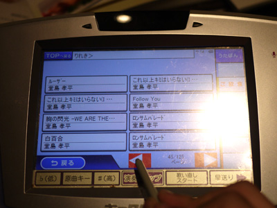 100908_karaoke2.jpg